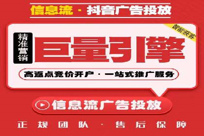 知乎信息流广告投放实战经验